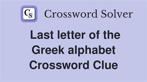 greek letters crossword clue|Greek letters Crossword Clue: 22 Answers with 3